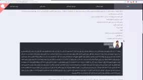 ۰۲ - ویرایشگر متن فارسی برای انگولار - FRT Editor