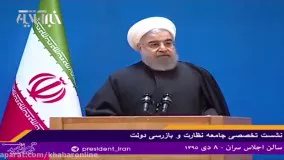 واکنش روحانی به گور خوابی و نامه سرگشاده اصغر فرهادی