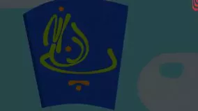 ‫مردم آزاری‬‎