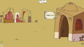 دیرین دیرین این قسمت راه اهن