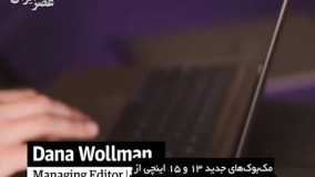 مزایا و معایب مک بوک پرو 2016