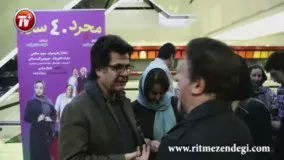 ترانه علیدوستی، بابک حمیدیان، مهدی هاشمی و کلی ستاره در شب اکران خصوصی «استراحت مطلق»