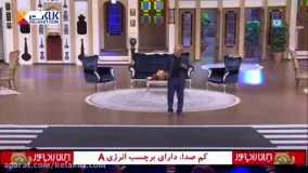 بچه تهرونیا به روایت مهران مدیری