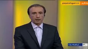 انتخاب نام جديد رسمی واحد پول ملی