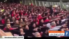 خلق بزرگترین چالش مانکن اینبار توسط هواداران خلاق پرسپولیسی !