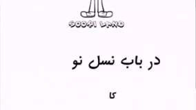 آخرین صحبت پدر