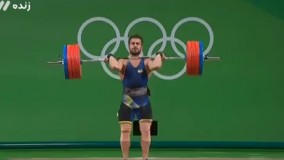 مقام اول کیانوش رستمی در حرکت دو ضرب و کسب مدال طلا در المپیک ریو 2016