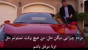 کارآفرین - ویدئو انگیزشی