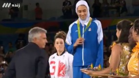 مراسم اهدای مدال برنز کیمیا علیزاده (المپیک ریو 2016)