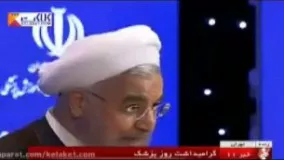   لحظات قبل از قطع شدن سخنرانی روحانی