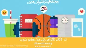  مزایای پیلاتس