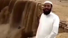 شن شار ، زیباست واقعا