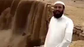 شن شار ، زیباست واقعا