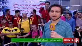 بازگشت قهرمانان والیبال نشسته