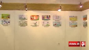 جشنواره بین المللی و نمایشگاه نقاشی کودکان بیمار