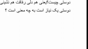 اجتماعی ششم درس اول قسمت دوم 