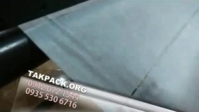 دستگاه پرفراژ و چسب زن عمودی و افقی پارچه