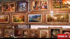 نمایشگاه تخصصی تابلو فرش ایرانی