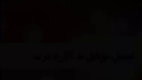 دزدگیر ساده با موبایل