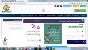 آموزش سئو