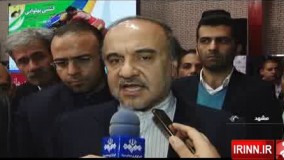 ایران میزبان جام جهانی فوتسال ۲۰۲۰