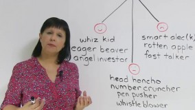 درس 1096-مجموعه آموزش زبان Engvid