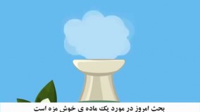 روغن لیمو