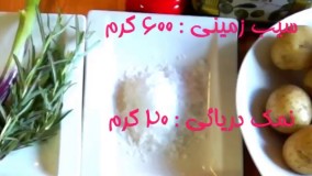 طرز تهیه کباب سیب زمینی ویژه و خوشمزه