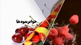 خواص و فواید آب سیب و سرکه سیب