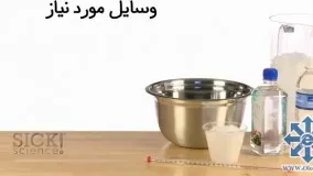 انجماد لحظه ای آب