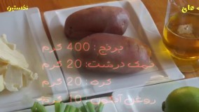 طرز تهیه سبزی پلو ویژه با ماهی