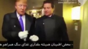 یک روز کامل با ترامپ این بار به عنوان خدمتکار در هتلش!