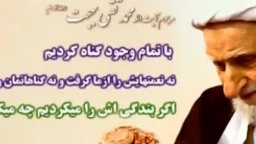 امام زمان(عج)حرفای مارو زودتر از گفته ما میشنوه....