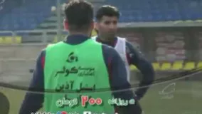 اولین تمرین پرسپولیس با حضور سروش رفیعی