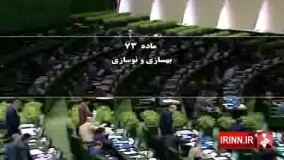 راهی برای تامین مسکن اقشار کم درآمد