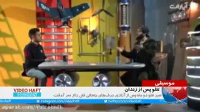 بازگشت امیر تتلو با حرف های جنجالی جدید