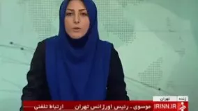 آخرین آمار- مصدومان حادثه پلاسکو به 70 نفر افزایش یافت