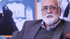  گزارش هفت از ورود سرمایه های مشکوک در حوزه تولید فیلم در سالهای اخیر و "پولشویی" در سینما