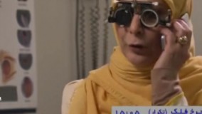 سریال چرخ فلک قسمت 27