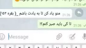 پی وی خدا