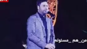  اجرای احساسی محمد علیزاده به یاد پلاسکو