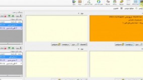 نرم افزار آژانس - قسمت ششم(ثبت سرویس)