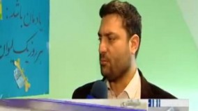 خبر ساعت ۱۴:۰۰ سیما ۹۵/۱۱/۴