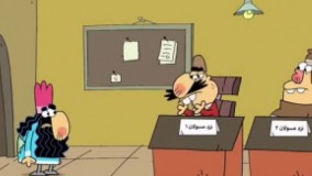 دیرین دیرین - سیر شدن