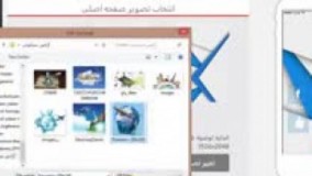 آموزش ساخت اپلیکیشن با اپ ساز "فرا اپ"