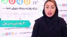 زیباترین بازیگران خانم ایرانی در یک کلیپ ????????