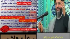 عالیجناب پوش