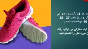 کفش دخترانه Reebok مدل Sonic Pace فقط 44000 تومان