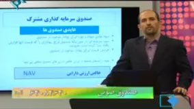 برنامه بورس با موضوع خدمات بندری