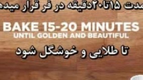 لقمه هات داگ بلونز